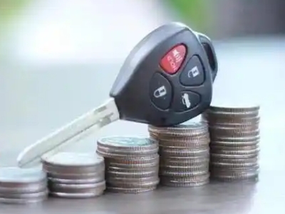 民众汽车抵押贷款需要些什么条件?